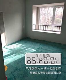 龙湖香醍国际社区四居室中式风格正在施工